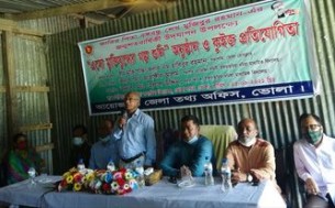 ভোলায় শিক্ষার্থীদের নিয়ে এসো মুক্তিযুদ্ধের গল্প শুনি অনুষ্ঠান অনুষ্ঠিত