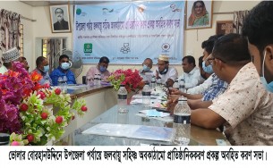 বোরহানউদ্দিনে জলবায়ু সহিষ্ণ অবকাঠামো প্রতিষ্ঠানিককরণ প্রকল্প অবহিত করণ সভা