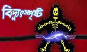 লালমোহনে বিদ্যুতায়িত  হয়ে শ্রমিকের মৃত্যু