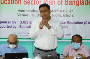 ভোলায় মানসম্মত শিক্ষা বিষয়ক সংলাপ অনুষ্ঠিত