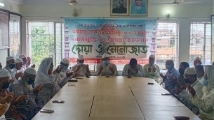 ভোলা জেলা মুক্তিযোদ্ধা সংসদের উদ্দ্যোগে তোফায়েল আহমেদর সুস্বাস্থ্য কামনায় দোয়া মোনাজাত