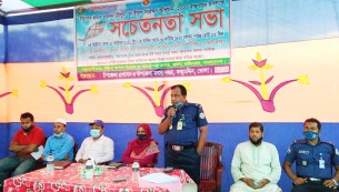 তজুমদ্দিনে মা ইলিশ রক্ষায় সচেতনতামূলক সভা