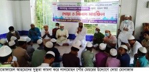 তোফায়েল আহমেদের সুস্থতা কামনা করে লালমোহন পৌর মেয়রের উদ্যোগে দোয়া মোনাজাত