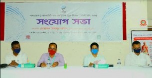 ভোলায় প্রসপারিটি প্রকল্প নিয়ে কর্মকর্তাদের সংযোগ সভা