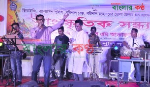 ভোলা পুলিশ লাইন্সে সাংস্কৃতিক সন্ধ্যায় গান গেয়ে মঞ্চ মাতালেন ডিআইজি
