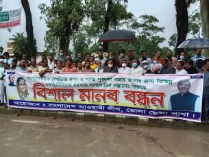 ভোলায় সাম্প্রদায়িক সন্ত্রাসের  বিরুদ্ধে মানববন্ধন