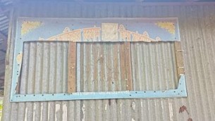 লালমোহন আজিজুর রহমান নিম্ন মাধ্যমিক বিদ্যালয়ের সাথে এ কেমন শত্রুতা