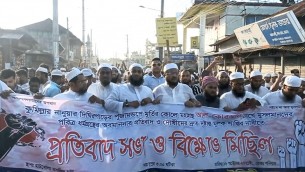 কুমিল্লায় পবিত্র আল কোরআন অবমাননার প্রতিবাদে ভোলায় বিক্ষোভ