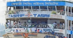 বিলম্বে ঢাকায় লঞ্চ যাওয়ায় বিসিএস পরীক্ষা দিতে পারেনি ভোলার শতাধিক পরীক্ষার্থী