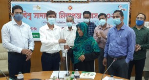 ভোলায় ডিজিটাল সাদাছড়ি পেলো   ৩ শতাধিক দৃষ্টিপ্রতিবন্ধী