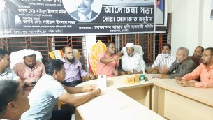 চরফ্যাশনে লোডশেডিং ও বিদ্যুৎ বিভ্রাট থেকে  মুক্তি পেতে নাগরিক সমাজের বৈঠক