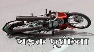 চরফ্যাসনে সড়ক দুর্ঘটনায়  মাদ্রাসা ছাত্র নিহত