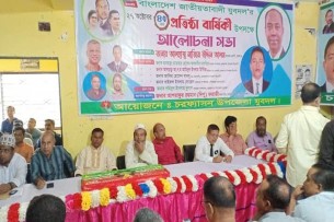 ভোলা ও চরফ্যাশনে যুবদলের প্রতিষ্ঠা বার্ষিকী পালিত