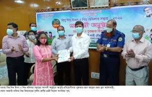 বিশ্ব শিশু দিবস ও শিশু অধিকার সপ্তাহের সমাপনীতে  ভোলায় আলোচনা ও পুরস্কার বিতরণ