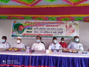 ভোলায় এগিয়ে যাচ্ছে বাংলাদেশ শীর্ষক ভ্রাম্যমাণ প্রচারণা
