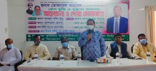 ভোলায়  তোফায়েল আহমেদের রোগমুক্তি  কামনায় দোয়া-মোনাজাত