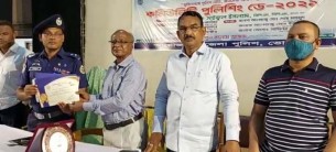 কমিউনিটি পুলিশিং কার্যক্রমে অবদান রাখায় ভোলায় সেরা পুরস্কার পেলেন প্রেসক্লাব সভাপতি ও ওসি তদন্ত