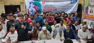 ভোলায় জাতীয় বিপ্লব ও সংহতি দিবস উপলক্ষে বিএনপির আলোচনা সভা