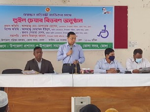 ভোলায় অস্বচ্ছল ৫০ জন প্রতিবন্ধীর মাঝে হুইল চেয়ার বিতরণ