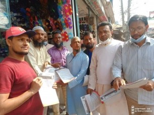 দ্রব্যমূল্যর উর্ধ্বগতি ও গণপরিবহণের ভাড়া বৃদ্ধির প্রতিবাদে ভোলায় কৃষকদলের লিফলেট বিতরণ