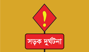 লালমোহনে সড়ক দুর্ঘটনায় ব্যবসায়ী নিহত