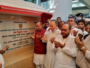 বোরহানউদ্দিন উপজেলা পরিষদের নতুন ভবনের উদ্বোধন
