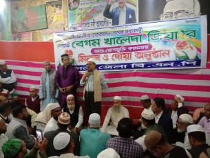 ভোলায় খালেদা জিয়ার সুস্থতা কামনায় আলোচনা ও দোয়া