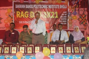 দক্ষিণবঙ্গ পলিটেকনিকের শেষ বর্ষের শিক্ষার্থীদের বিদায় সংবর্ধণা অনুষ্ঠিত