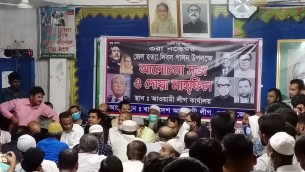 ভোলায় জেল হত্যা দিবস উপলক্ষে আলোচনা সভা ও দেয়া মাহফিল