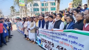 ভোলায় যুবলীগ নেতা টিটুর হত্যাকারীদের গ্রেফতার ও বিচারের দাবীতে মানববন্ধন
