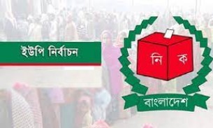 দৌলতখানে ইউপি নির্বাচনে জেলা আওয়ামী লীগের পক্ষ থেকে নৌকার প্রচারনা