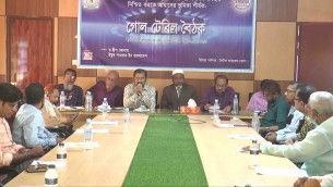 ভোলায় প্রাকৃতিক গ্যাসের যথাযথ  ব্যবহার নিশ্চিতের দাবী