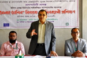 ভোলার ইলিশায় মাসব্যাপী সেলাই প্রশিক্ষণের উদ্বোধন