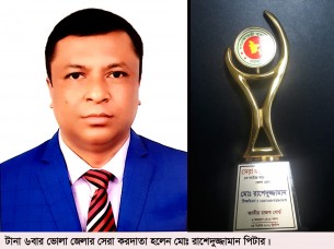 টানা ৬বার ভোলা জেলার সেরা করদাতা হলেন মোঃ রাশেদুজ্জামান পিটার