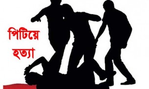 ভোলার রাজাপুরে ধান কাটা নিয়ে এক কৃষককে পিটিয়ে হত্যা