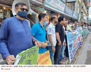 ভোলায় ঘরে ঘরে গ্যাস চাই  দাবিতে মানববন্ধন সমাবেশ