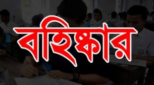 ভোলায় এসএসসির প্রথম দিনে ২ শিক্ষক ও ১ পরীক্ষার্থী বহিষ্কার