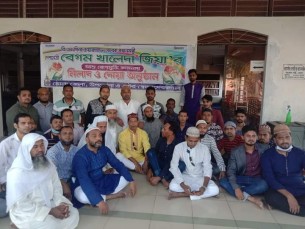 খালেদা জিয়ার সুস্থতা কামনায় ভোলায় স্বেচ্ছাসেবক দলের  দোয়া মাহফিল