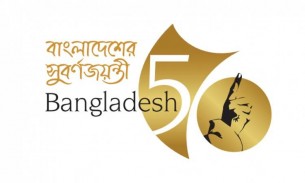 স্বাধীনতার সুবর্ণজয়ন্তী উদযাপনে ২১ স্থানে হবে মহাসমাবেশ