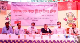 ভোলার ভেলুমিয়ায় প্রানীসম্পদ সুরক্ষায় খামারীদের প্রশিক্ষণ অনুষ্ঠিত