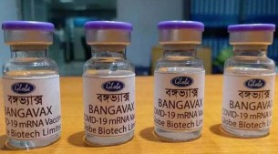 বঙ্গভ্যাক্স’ মানবশরীরে ট্রায়ালের নীতিগত অনুমোদন