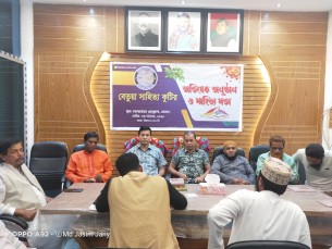 লালমোহনে হৃদয় ছোঁয়া আড্ডার মধ্য দিয়ে আত্মপ্রকাশ  করলো ‘বেতুয়া সাহিত্য কুটির’