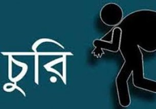 চুরি হওয়া মোটরসাইকেল ও মালামাল দৌলতখানে উদ্ধার