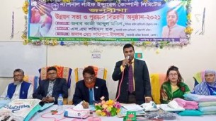 লালমোহনে ন্যাশনাল লাইফ ইন্স্যুরেন্স কোম্পানির জনবীমা উন্নয়ন সভা অনুষ্ঠিত