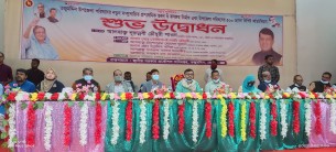 বাংলাদেশকে মধ্যম আয়ের দেশে পরিনত করেছেন প্রধানমন্ত্রী শেখ হাসিনা : এমপি শাওন