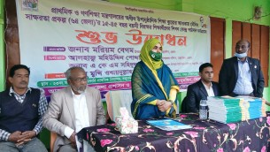 তজুমদ্দিনে প্রাথমিক ও গণশিক্ষা উপানুষ্ঠানিক শিক্ষন প্রকল্প উদ্বোধন