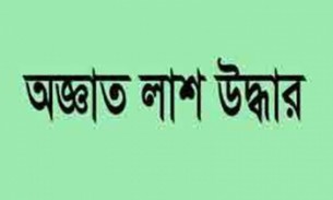 তজুমদ্দিনের মেঘনা থেকে  অজ্ঞাত ব্যক্তির লাশ উদ্ধার