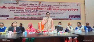 শেখ হাসিনার নেতৃত্বে দেশের অগ্রগতিই প্রমাণ  করছে আ’লীগ উন্নয়ন বান্ধব সরকার : এমপি শাওন