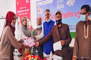 তজুমদ্দিনে বাংলাদেশ ডিজিটাল দিবস পালিত