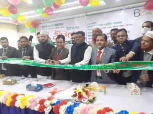 লালমোহনে পূবালী ব্যাংকের শাখা উদ্বোধন